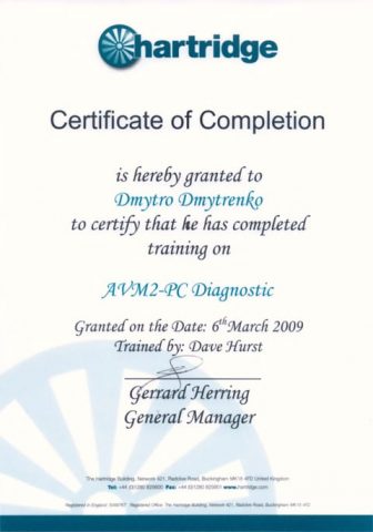 Сертификат по «AVMP-PC Diagnostic»
