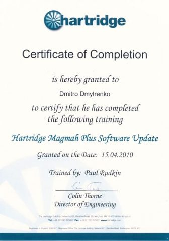 Сертификат по «Hartridge Magmah Plus Software Update»
